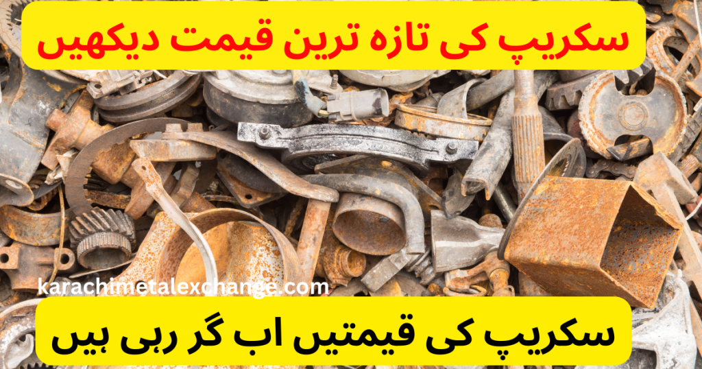rate of scrap in Pakistan
